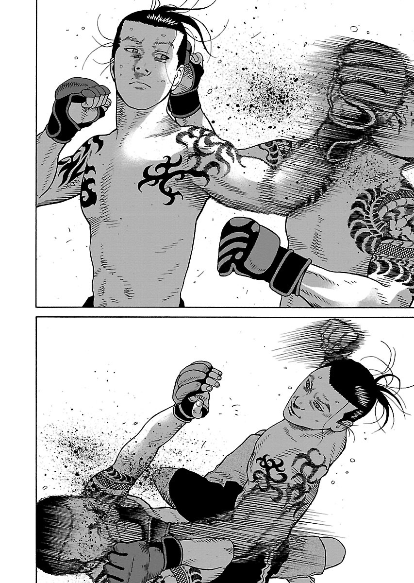 Read Zenaku no Kuzu FR Manga Online