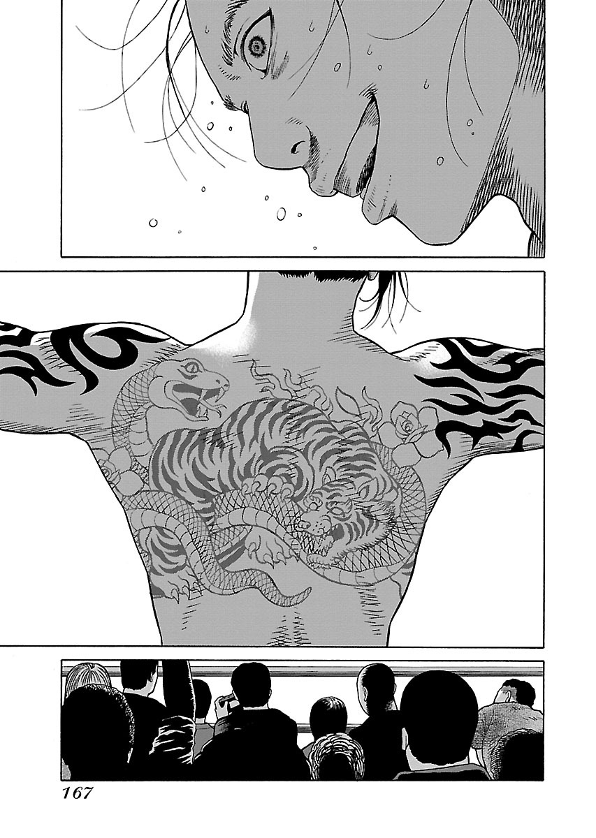 Read Zenaku no Kuzu FR Manga Online