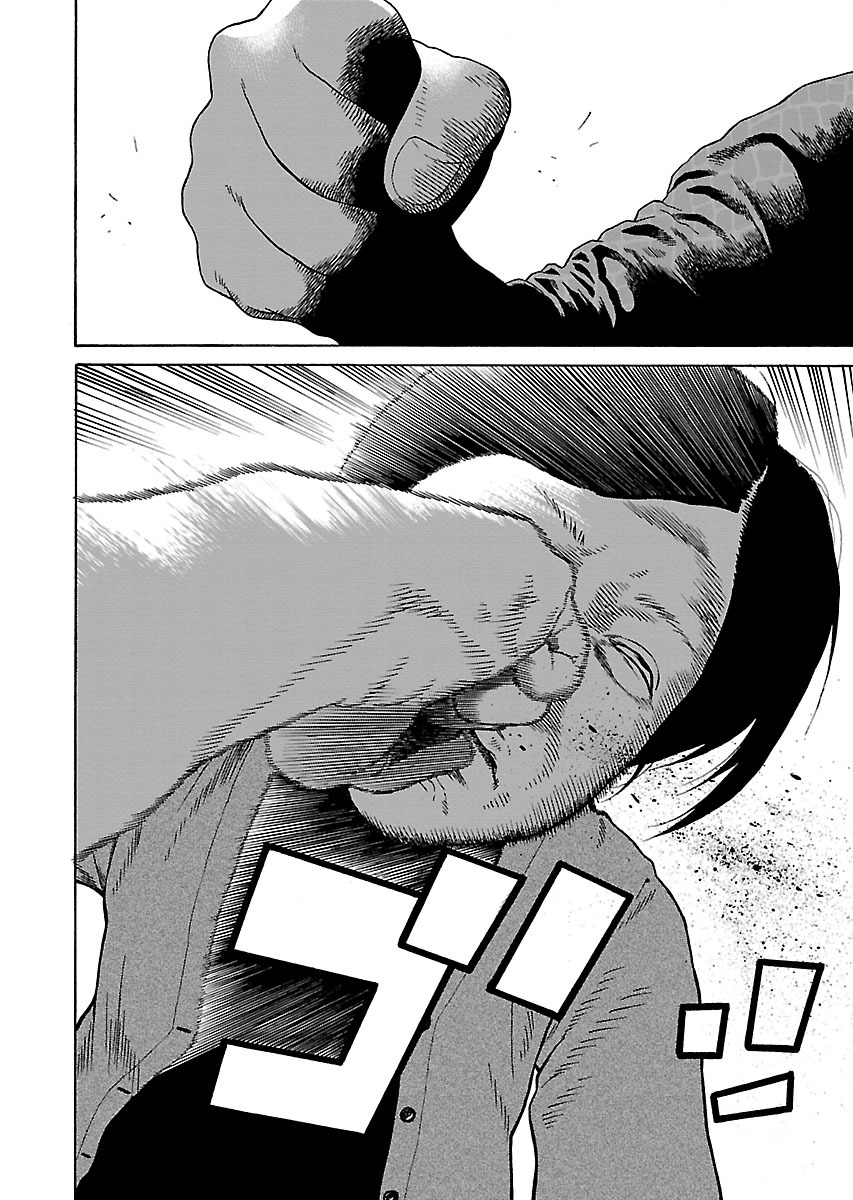 Read Zenaku no Kuzu FR Manga Online