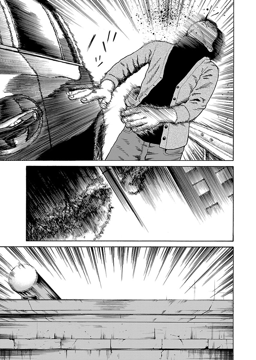 Read Zenaku no Kuzu FR Manga Online