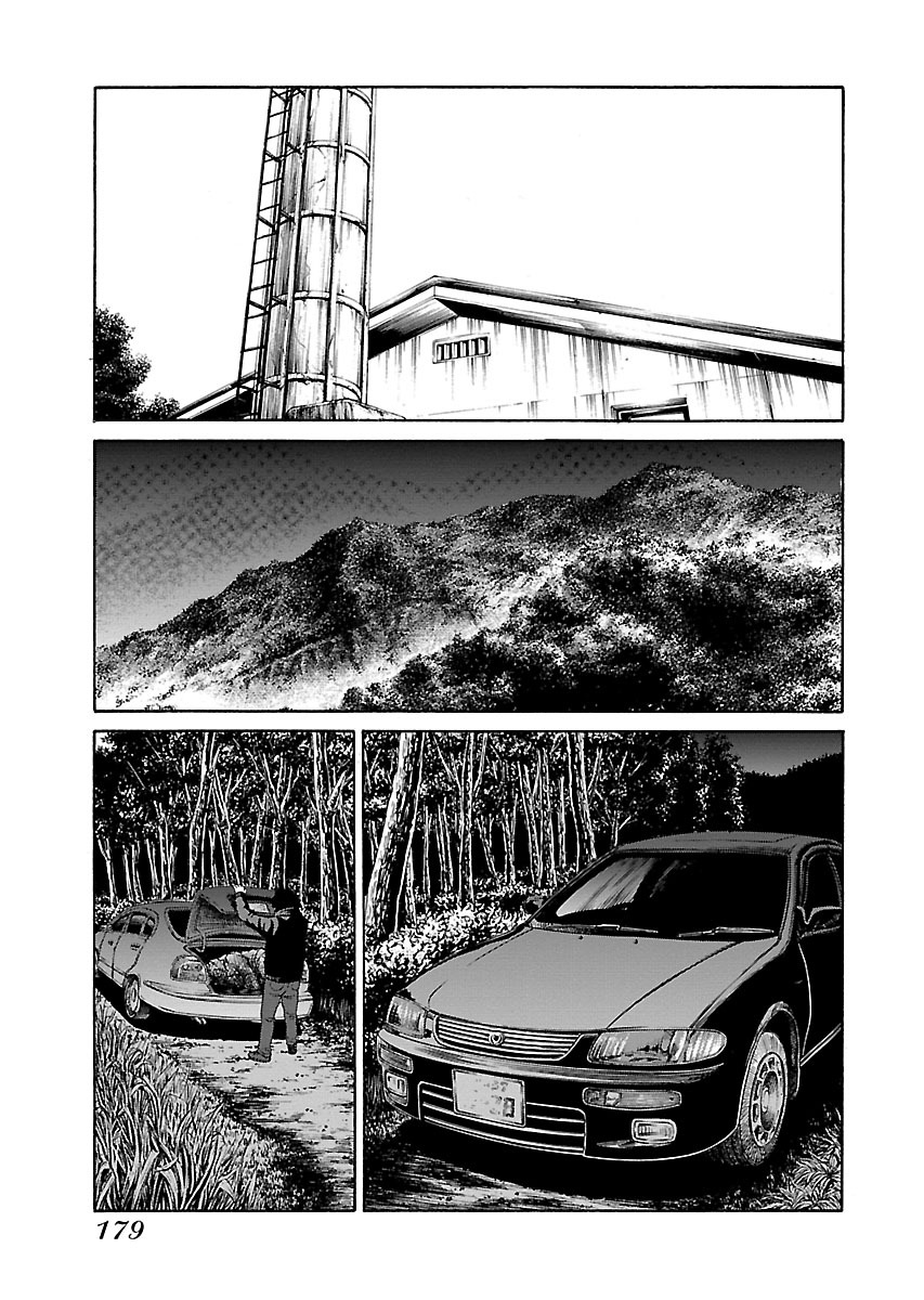 Read Zenaku no Kuzu FR Manga Online