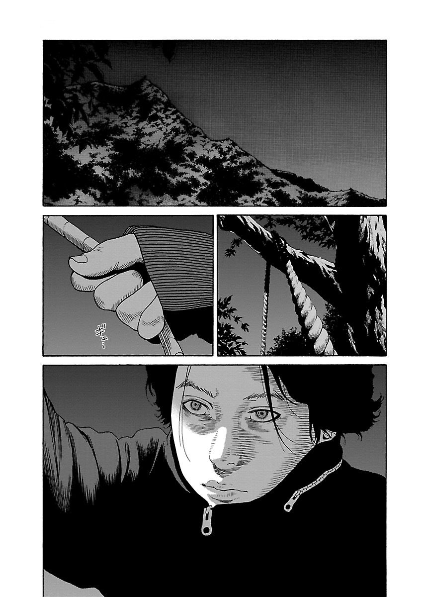 Read Zenaku no Kuzu FR Manga Online