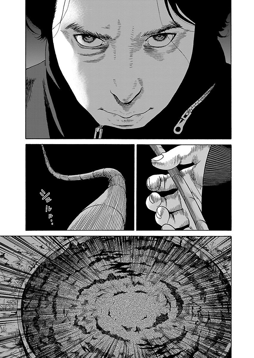 Read Zenaku no Kuzu FR Manga Online