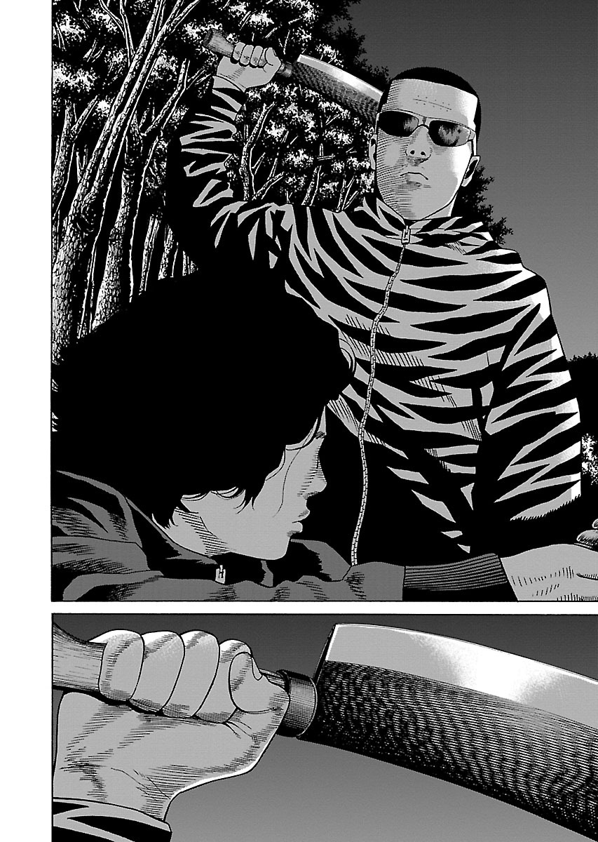 Read Zenaku no Kuzu FR Manga Online