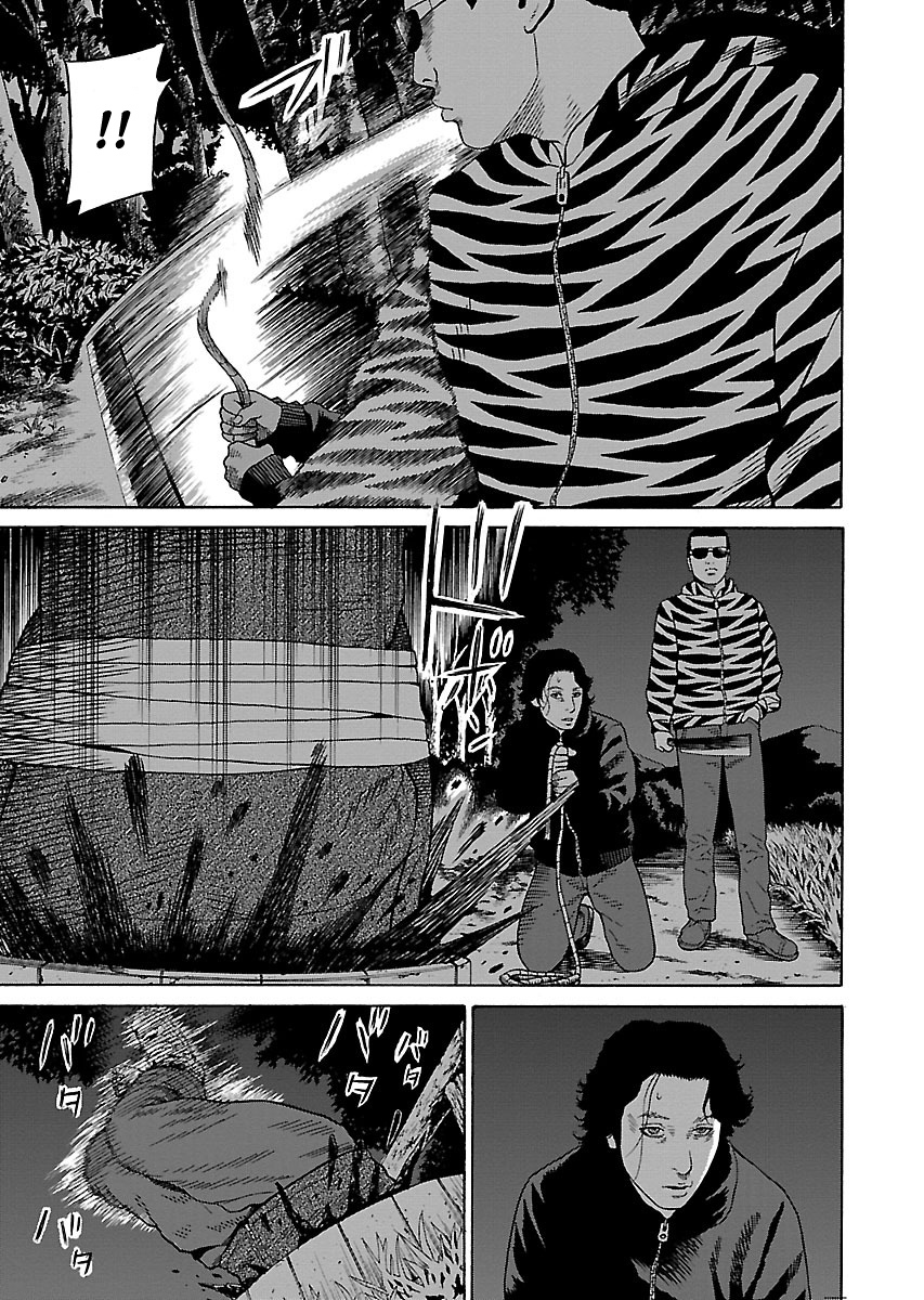 Read Zenaku no Kuzu FR Manga Online