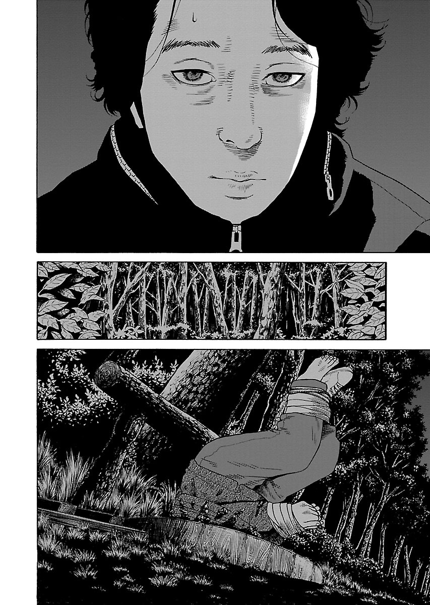 Read Zenaku no Kuzu FR Manga Online