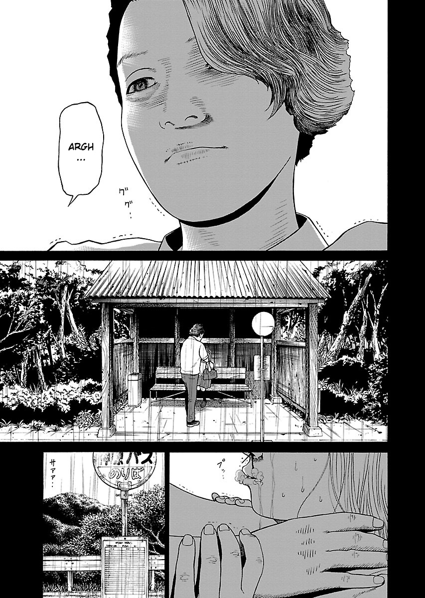 Read Zenaku no Kuzu FR Manga Online