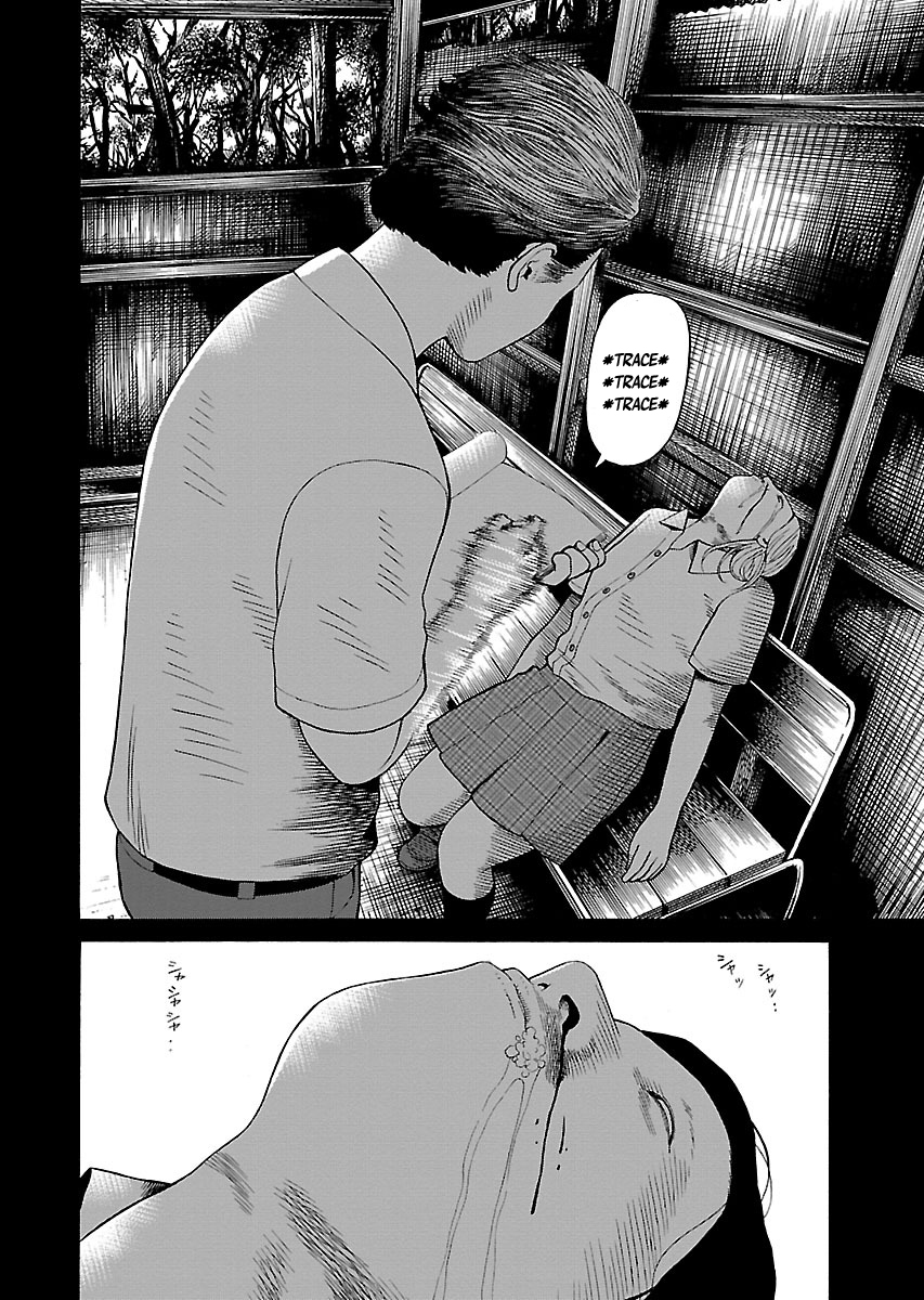 Read Zenaku no Kuzu FR Manga Online