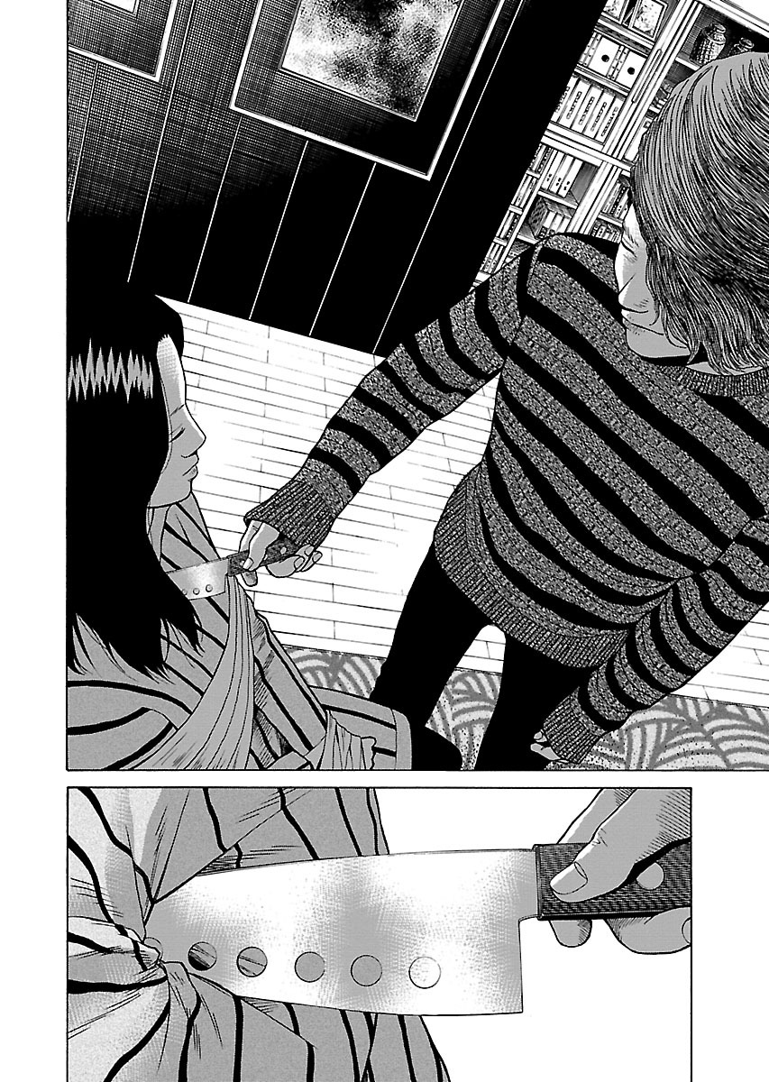 Read Zenaku no Kuzu FR Manga Online