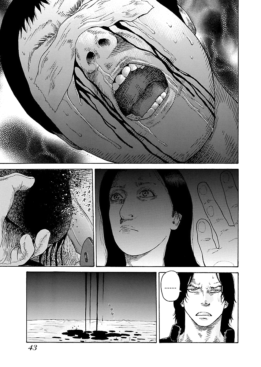 Read Zenaku no Kuzu FR Manga Online