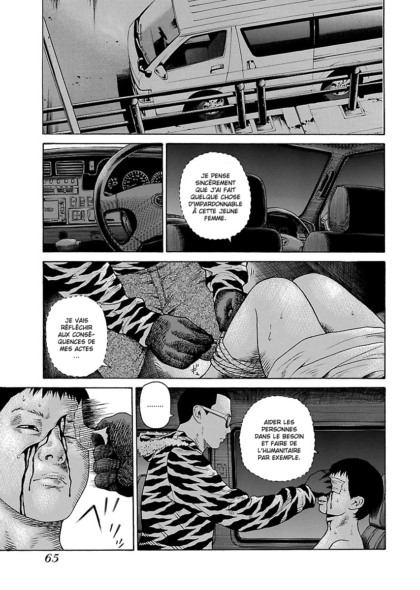 Read Zenaku no Kuzu FR Manga Online