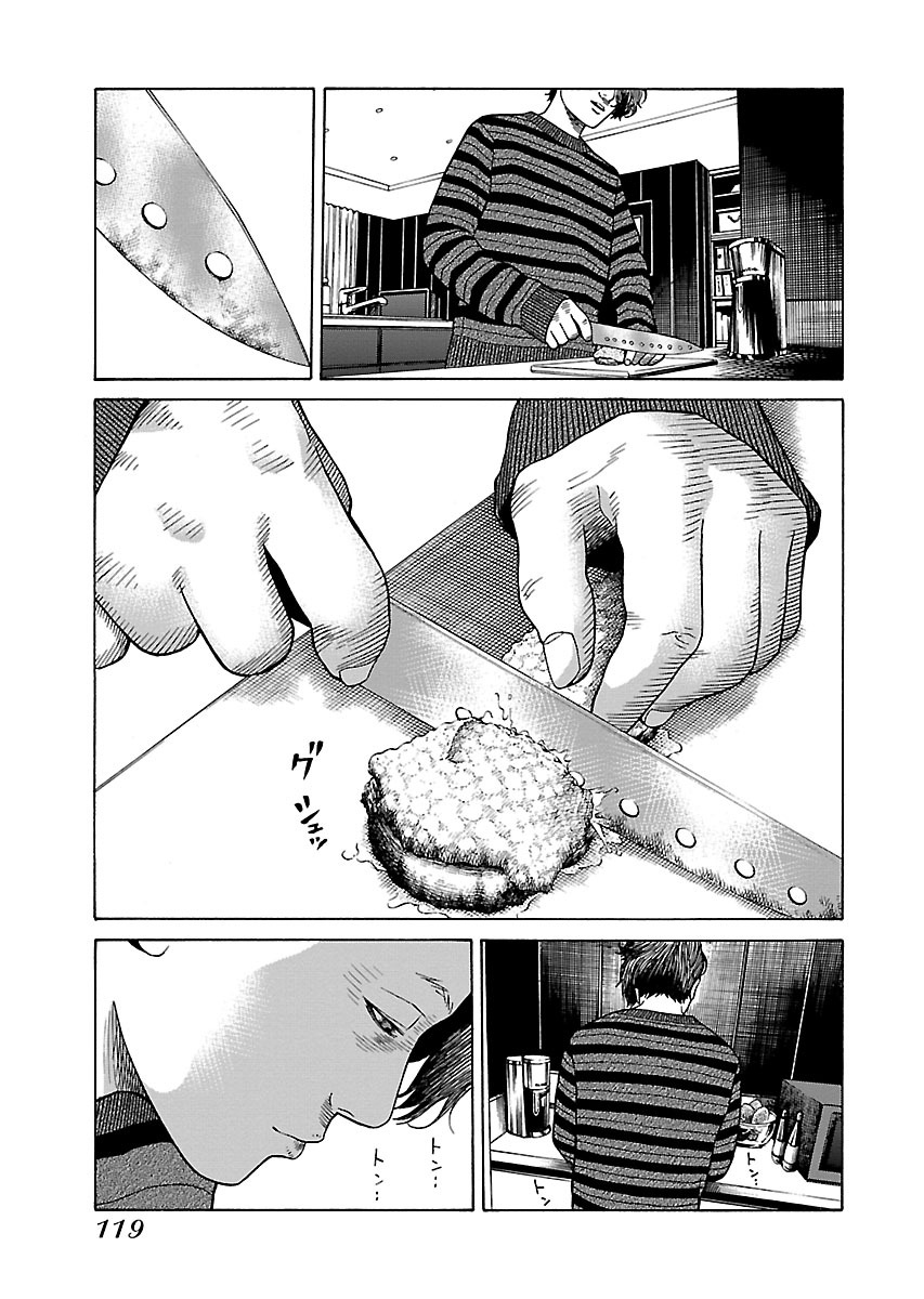 Read Zenaku no Kuzu FR Manga Online