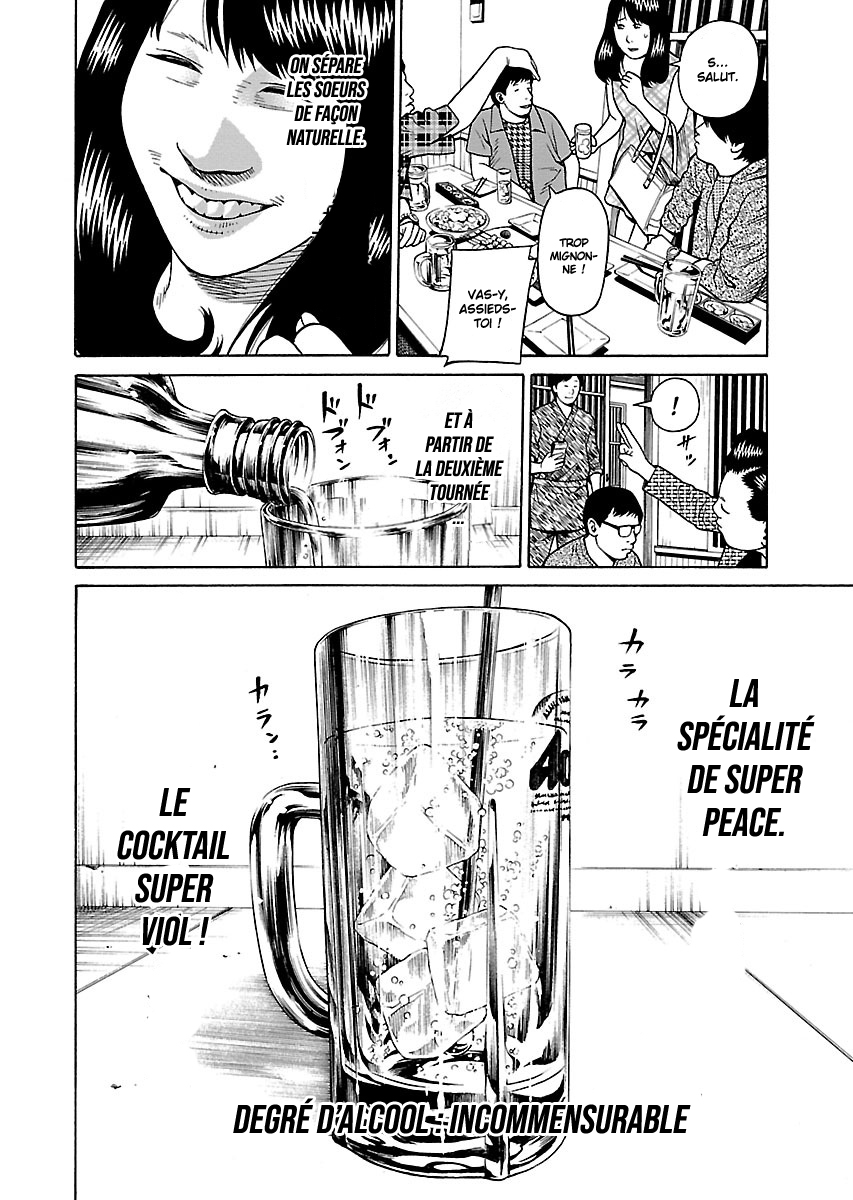 Read Zenaku no Kuzu FR Manga Online