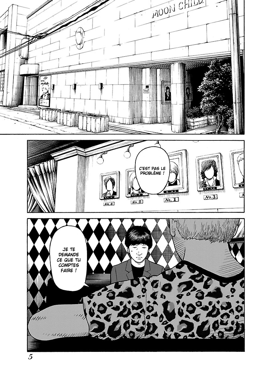 Read Zenaku no Kuzu FR Manga Online