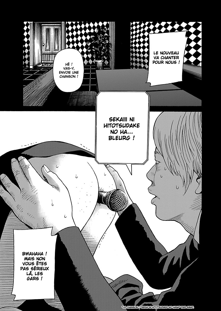 Read Zenaku no Kuzu FR Manga Online