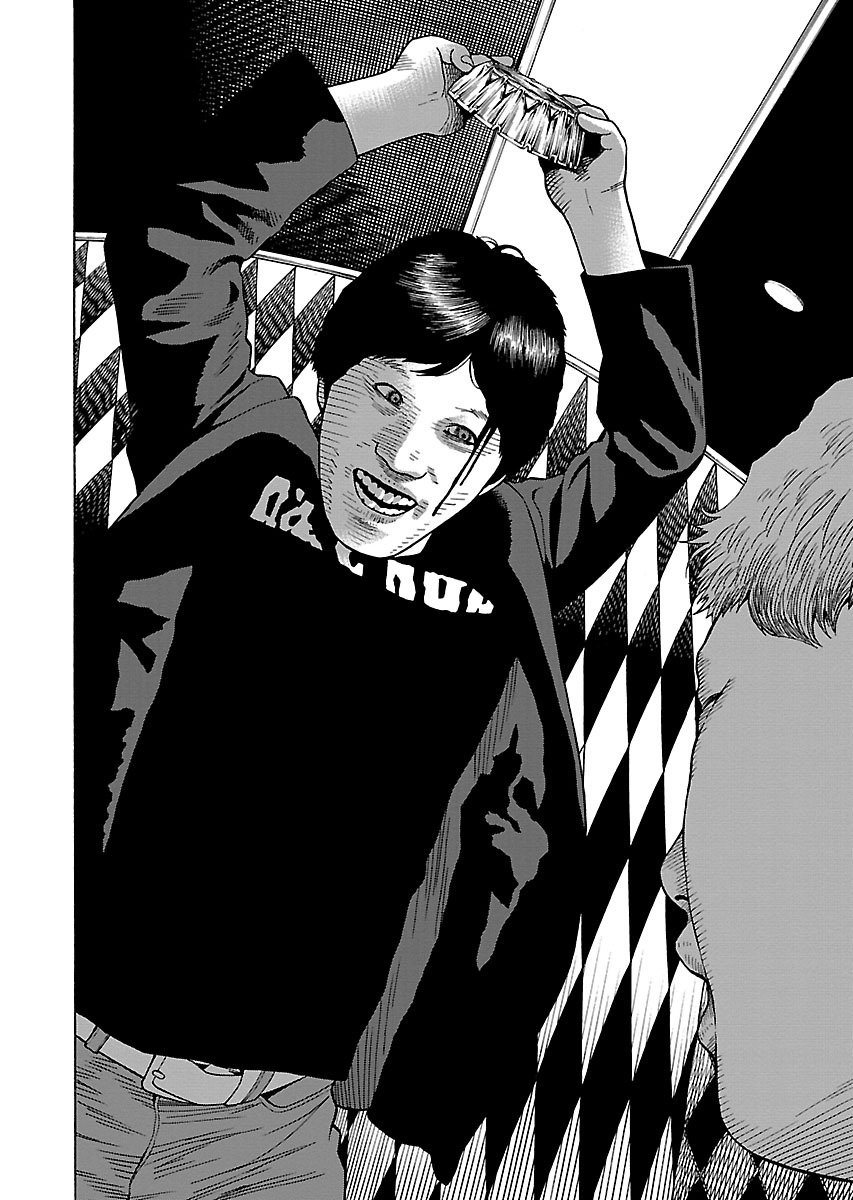 Read Zenaku no Kuzu FR Manga Online