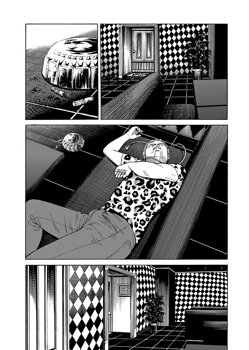 Read Zenaku no Kuzu FR Manga Online