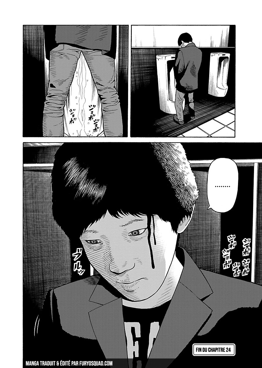 Read Zenaku no Kuzu FR Manga Online