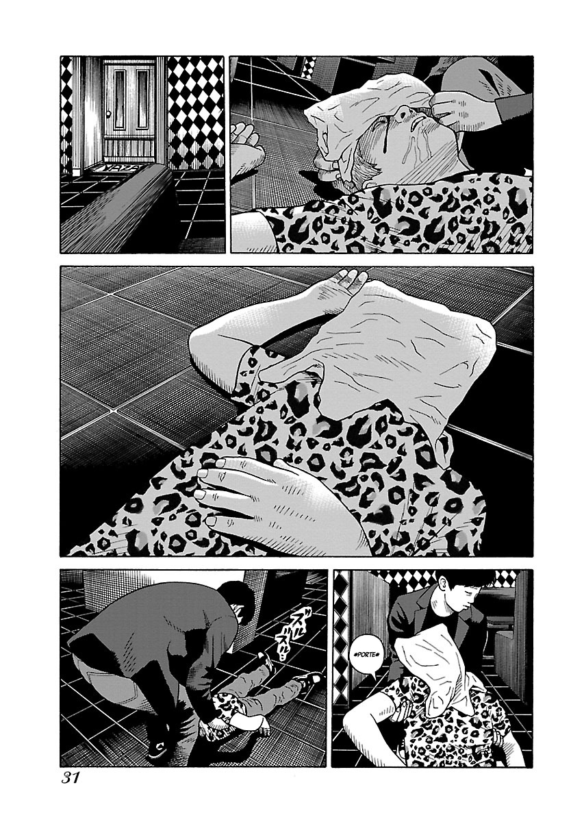 Read Zenaku no Kuzu FR Manga Online