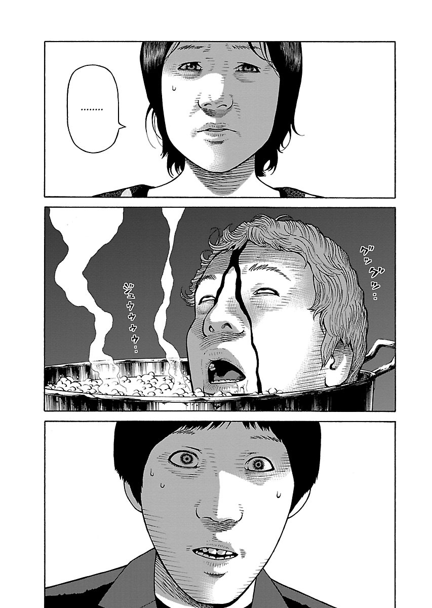 Read Zenaku no Kuzu FR Manga Online