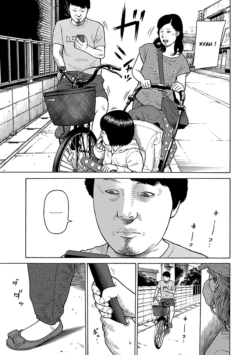 Read Zenaku no Kuzu FR Manga Online