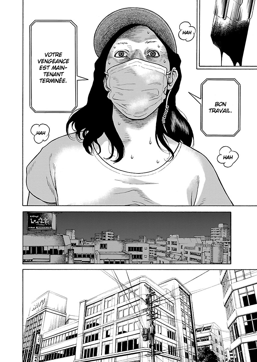 Read Zenaku no Kuzu FR Manga Online