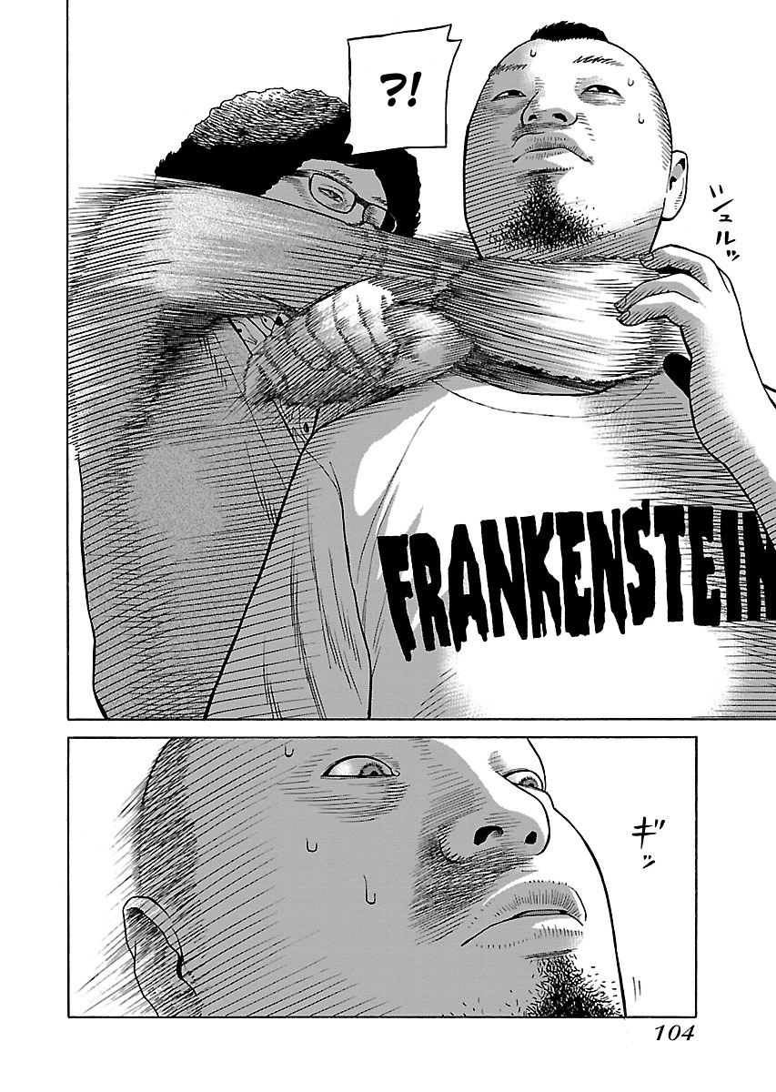 Read Zenaku no Kuzu FR Manga Online