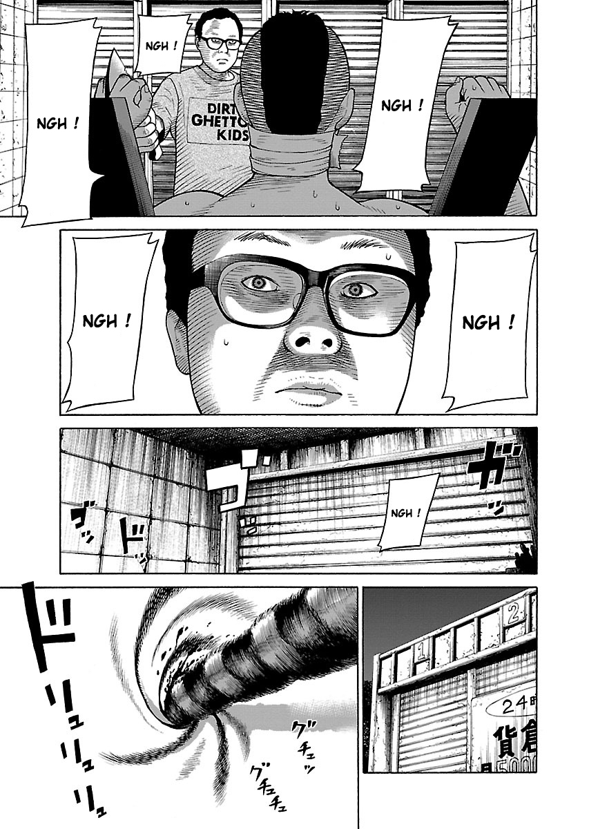 Read Zenaku no Kuzu FR Manga Online