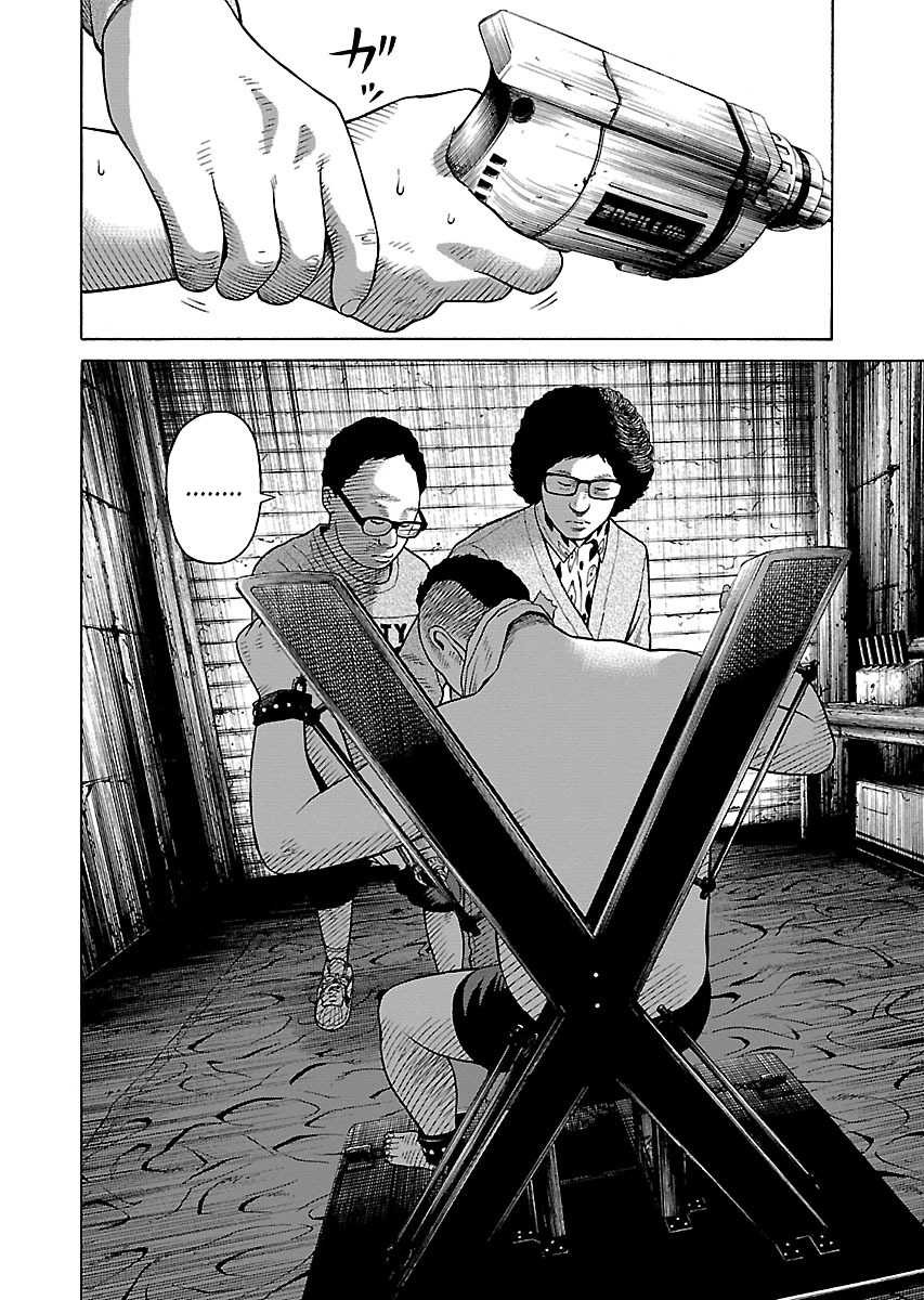 Read Zenaku no Kuzu FR Manga Online