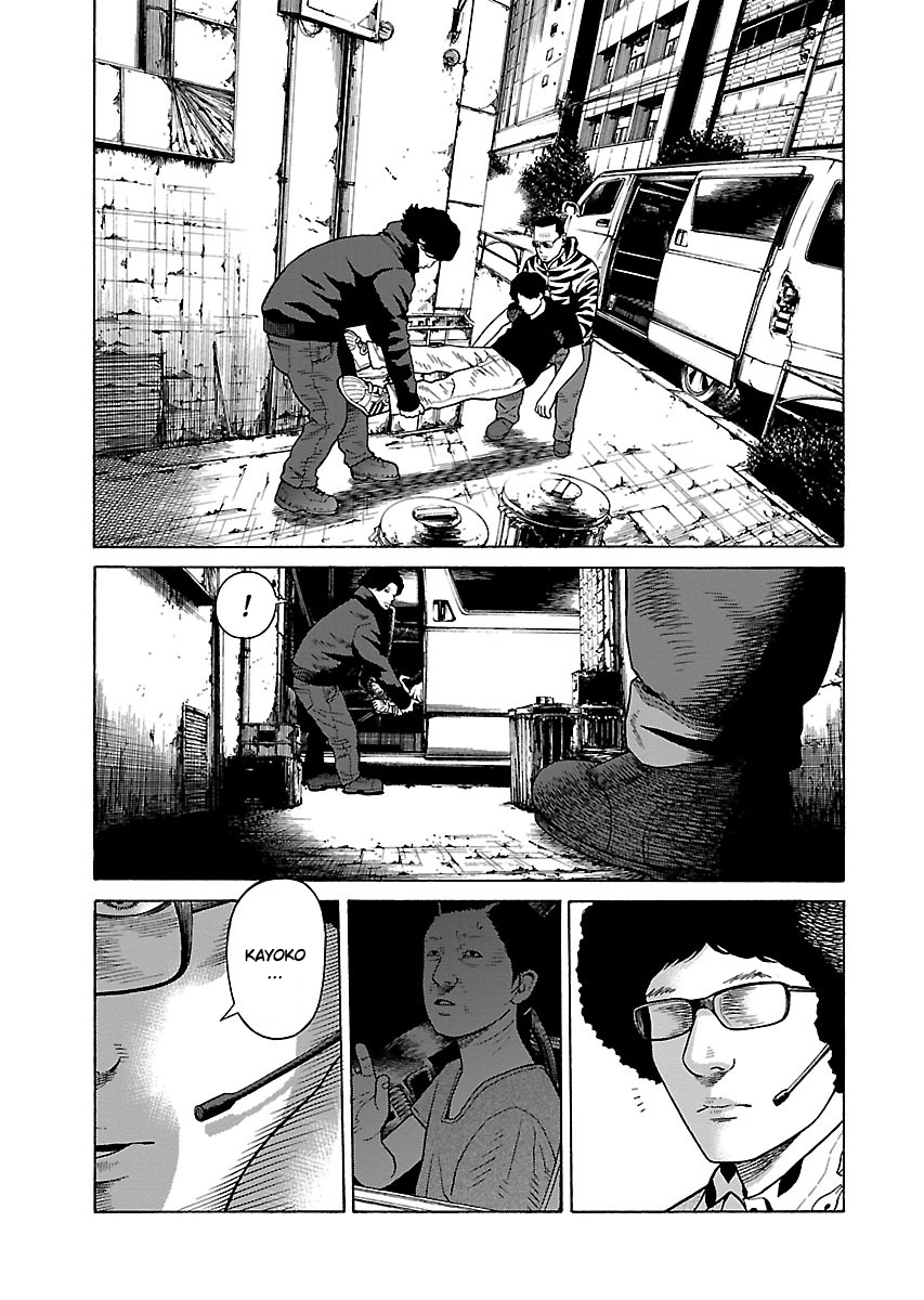 Read Zenaku no Kuzu FR Manga Online