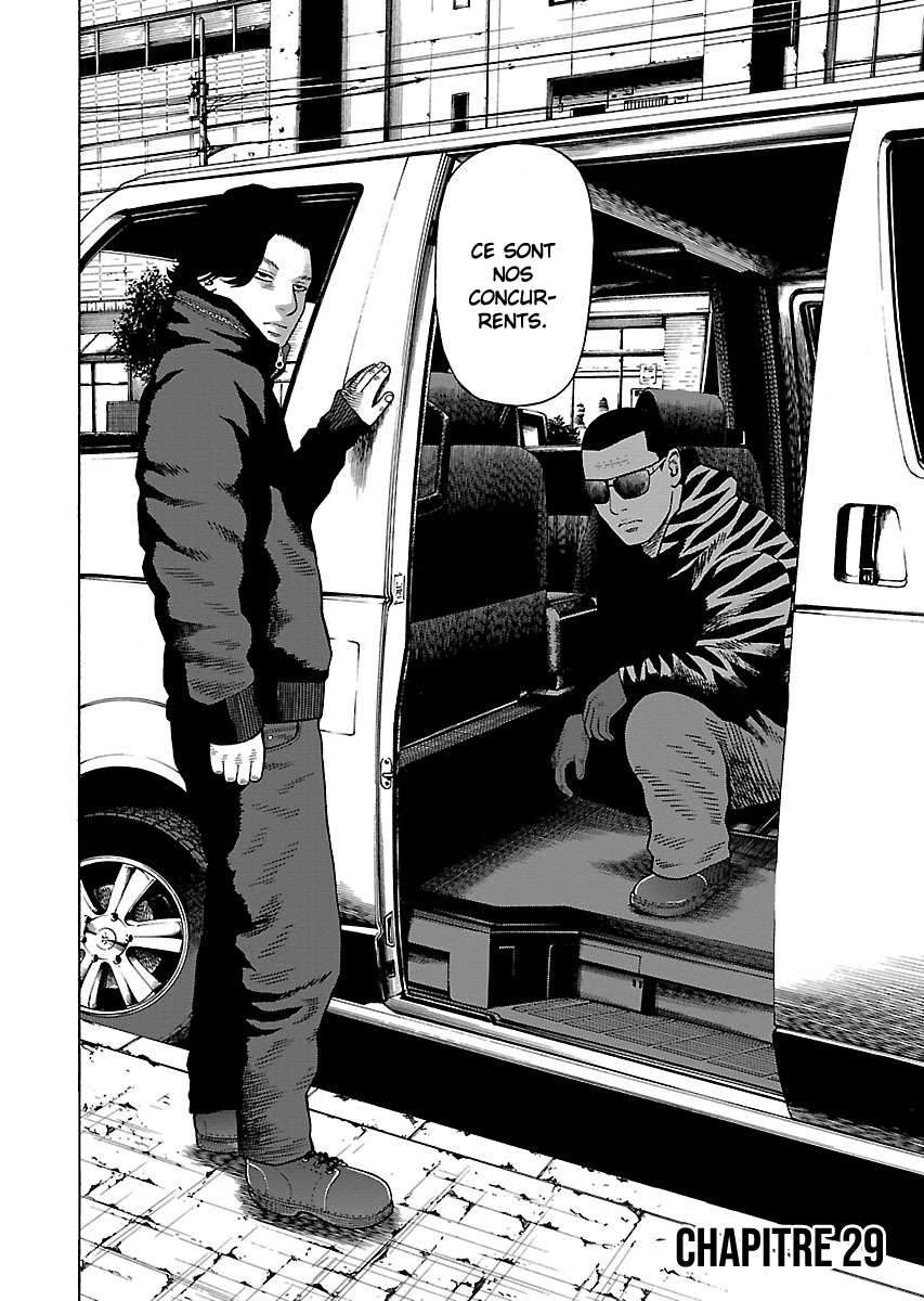 Read Zenaku no Kuzu FR Manga Online