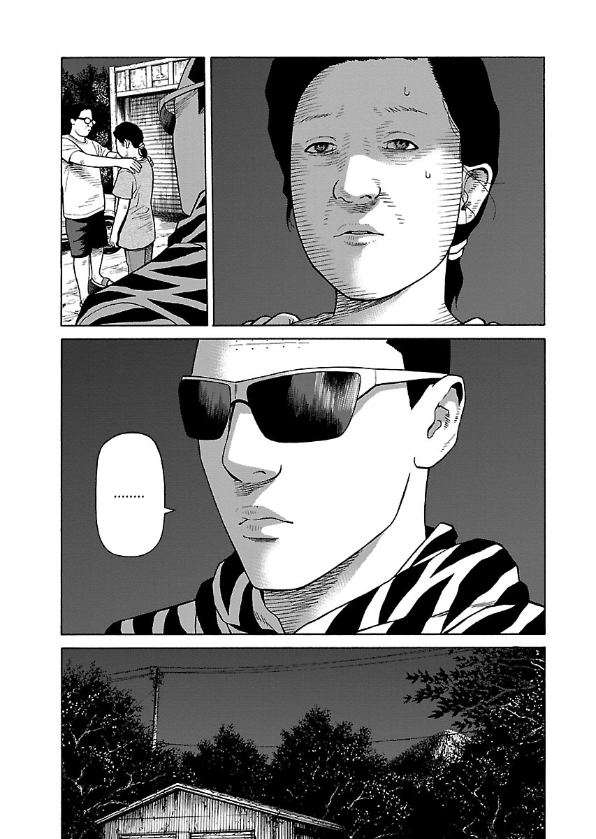 Read Zenaku no Kuzu FR Manga Online