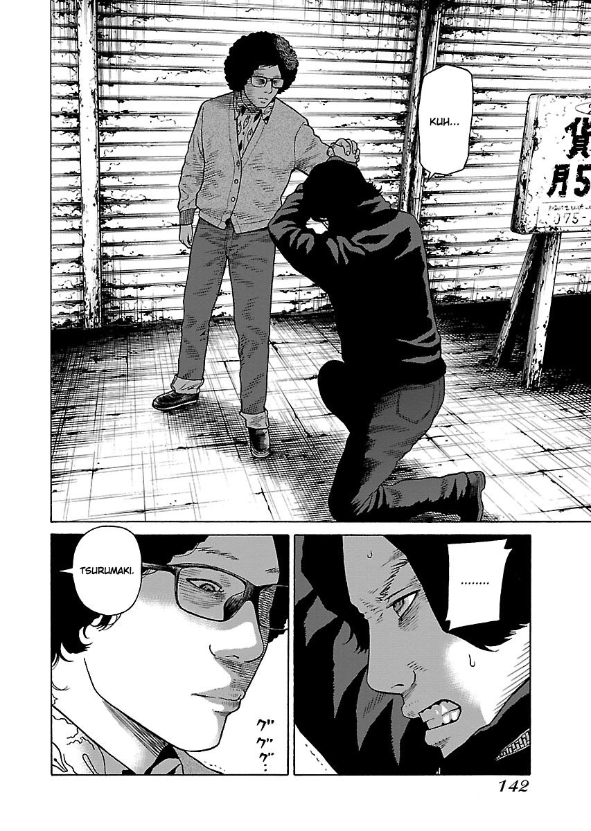 Read Zenaku no Kuzu FR Manga Online