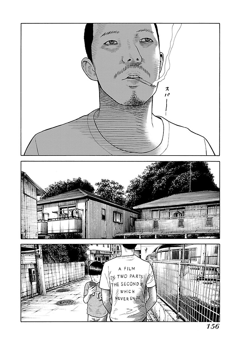 Read Zenaku no Kuzu FR Manga Online