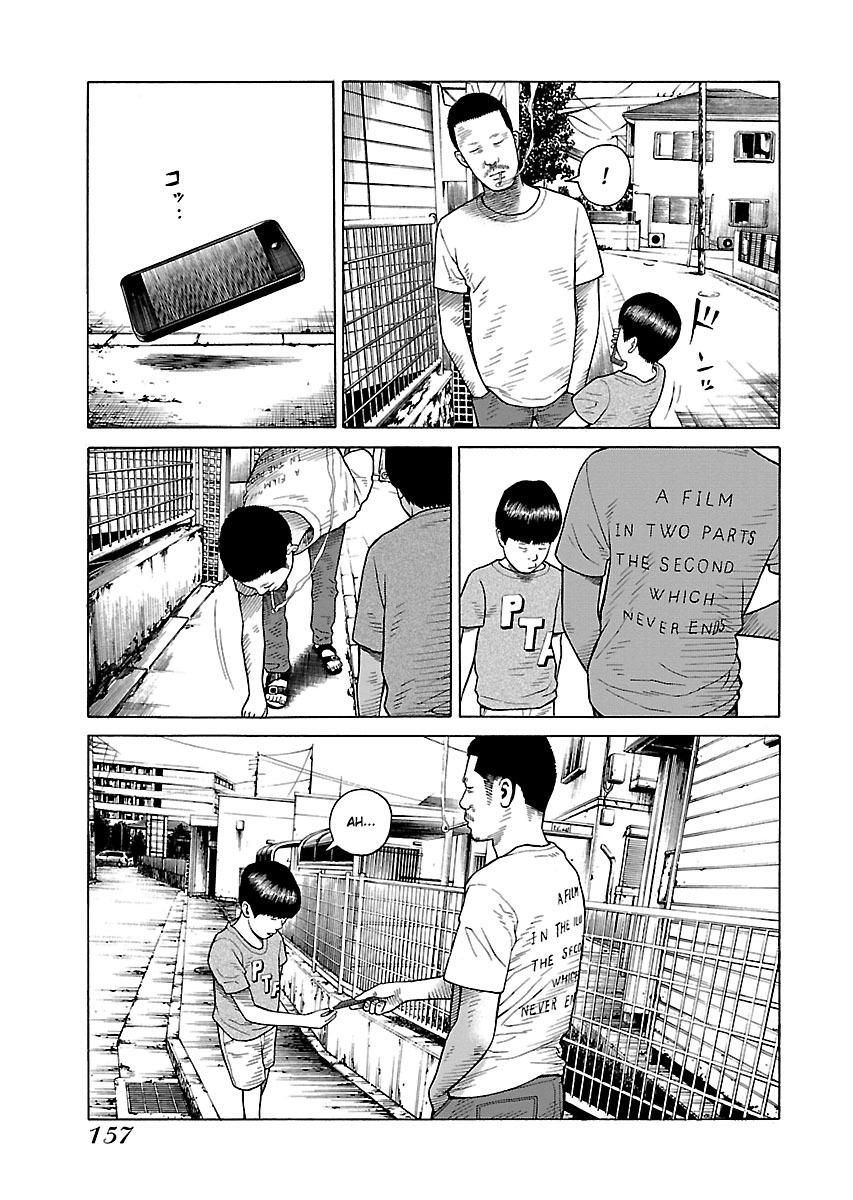 Read Zenaku no Kuzu FR Manga Online