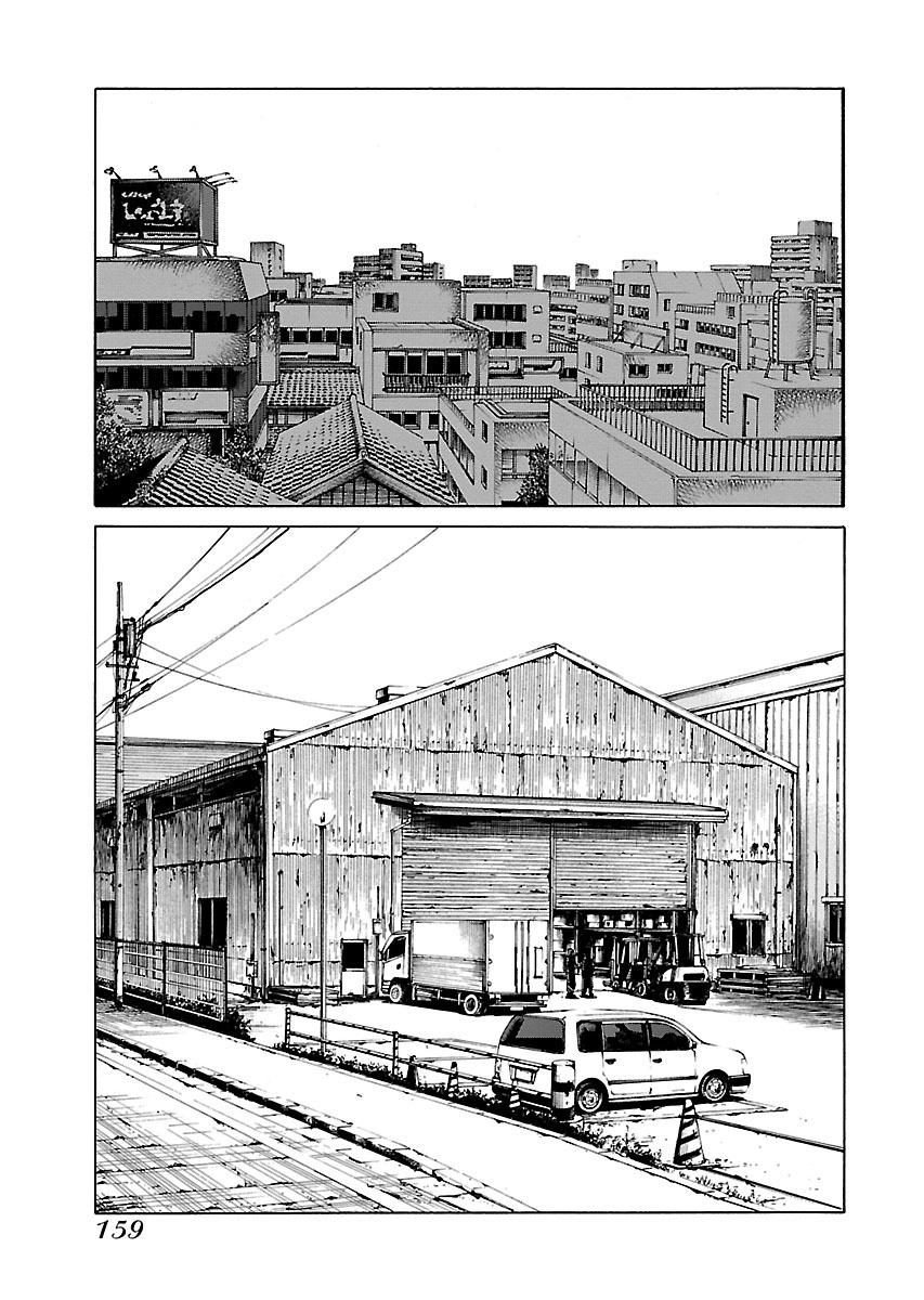 Read Zenaku no Kuzu FR Manga Online