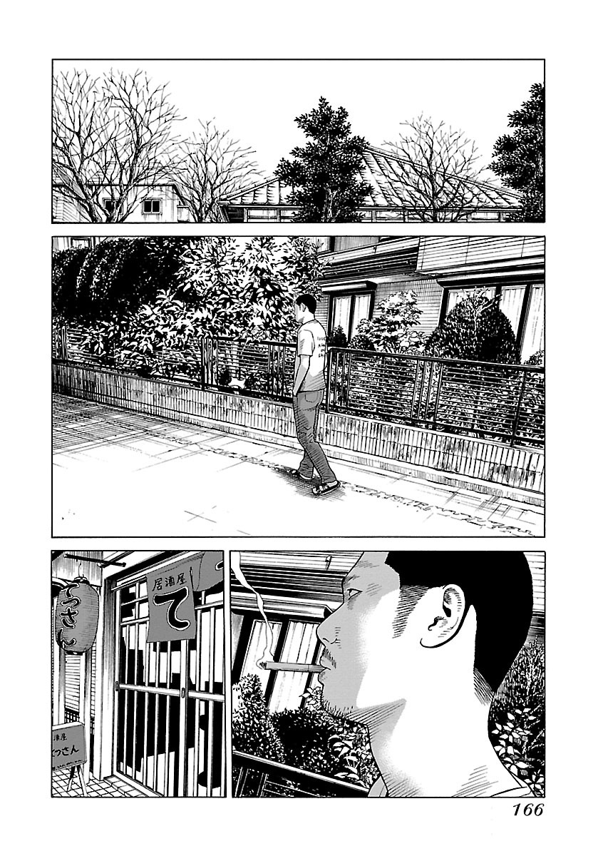Read Zenaku no Kuzu FR Manga Online