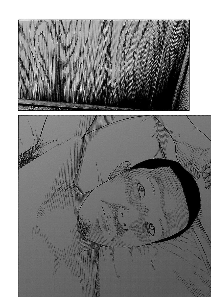 Read Zenaku no Kuzu FR Manga Online