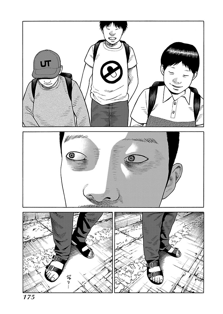 Read Zenaku no Kuzu FR Manga Online