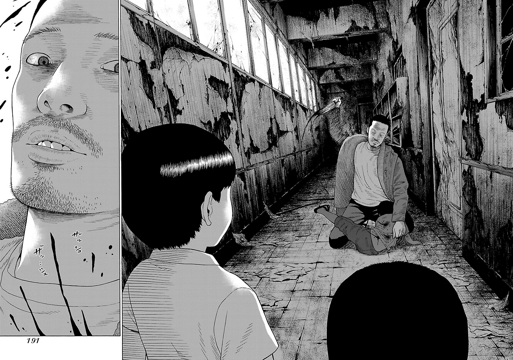 Read Zenaku no Kuzu FR Manga Online