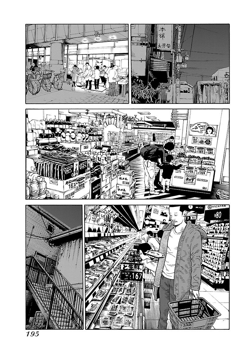 Read Zenaku no Kuzu FR Manga Online