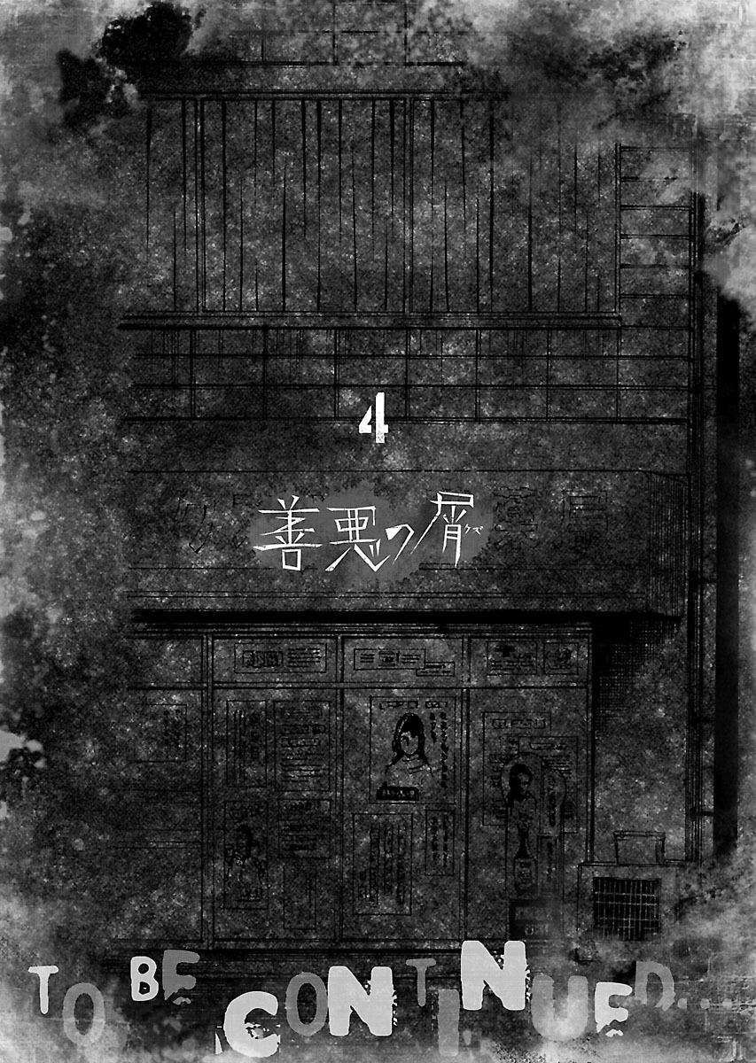 Read Zenaku no Kuzu FR Manga Online