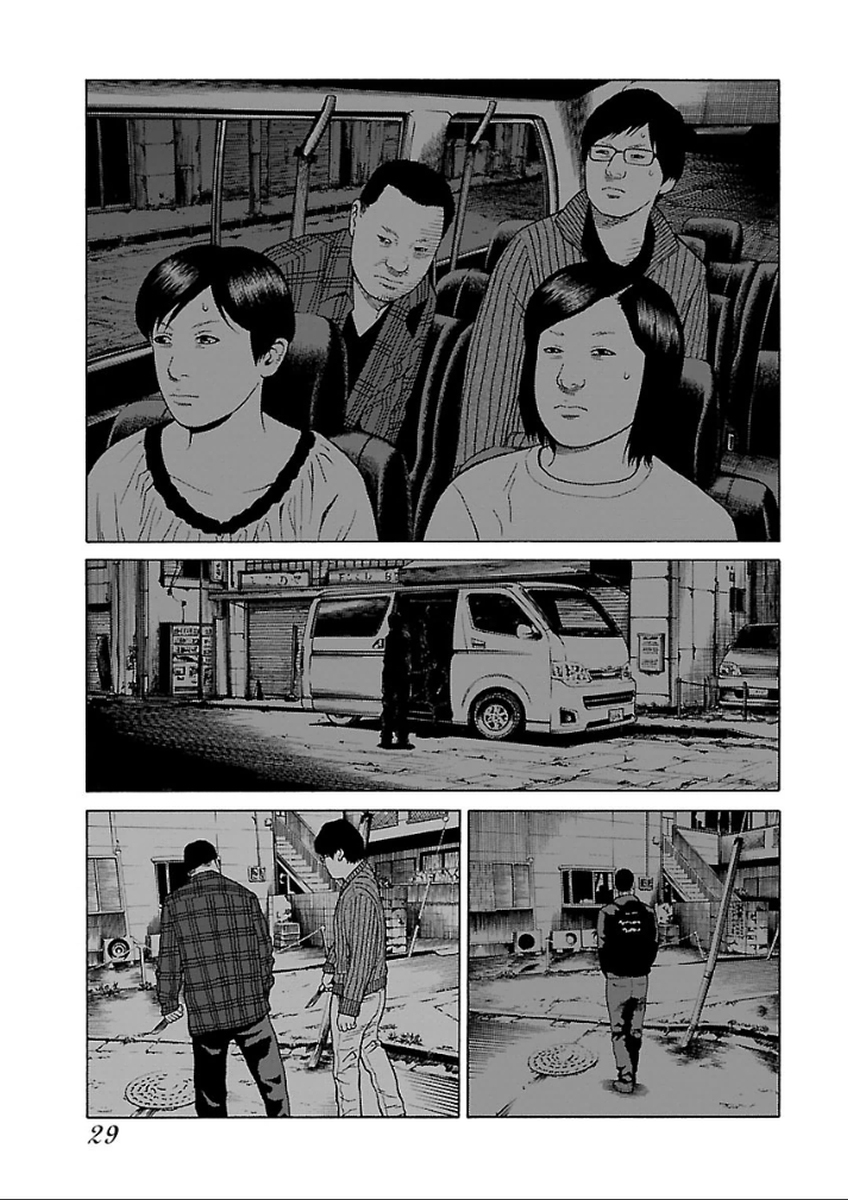 Read Zenaku no Kuzu FR Manga Online