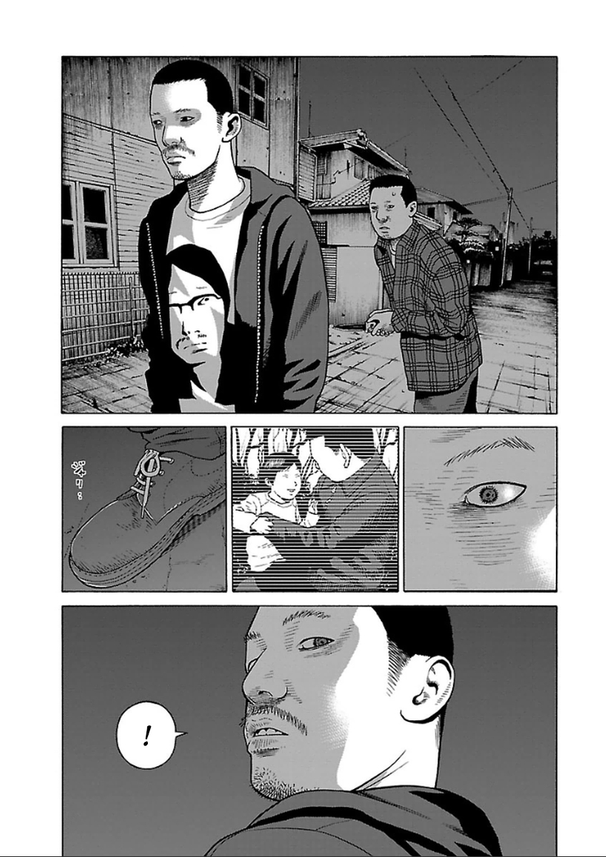 Read Zenaku no Kuzu FR Manga Online