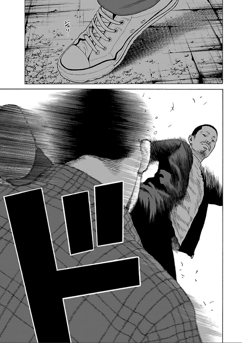 Read Zenaku no Kuzu FR Manga Online