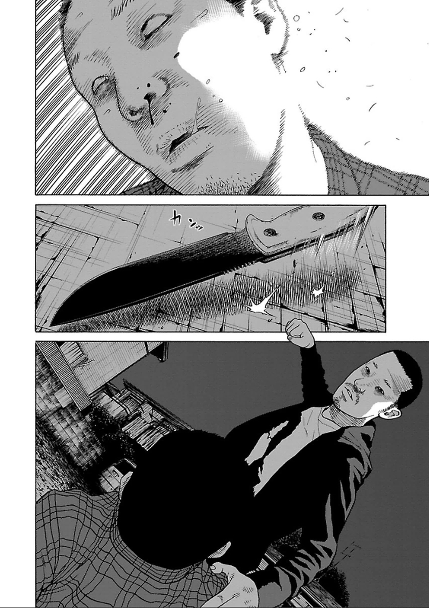 Read Zenaku no Kuzu FR Manga Online