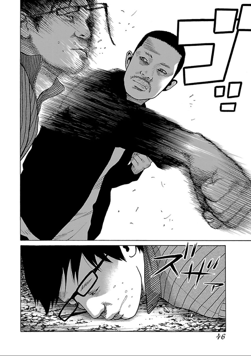 Read Zenaku no Kuzu FR Manga Online