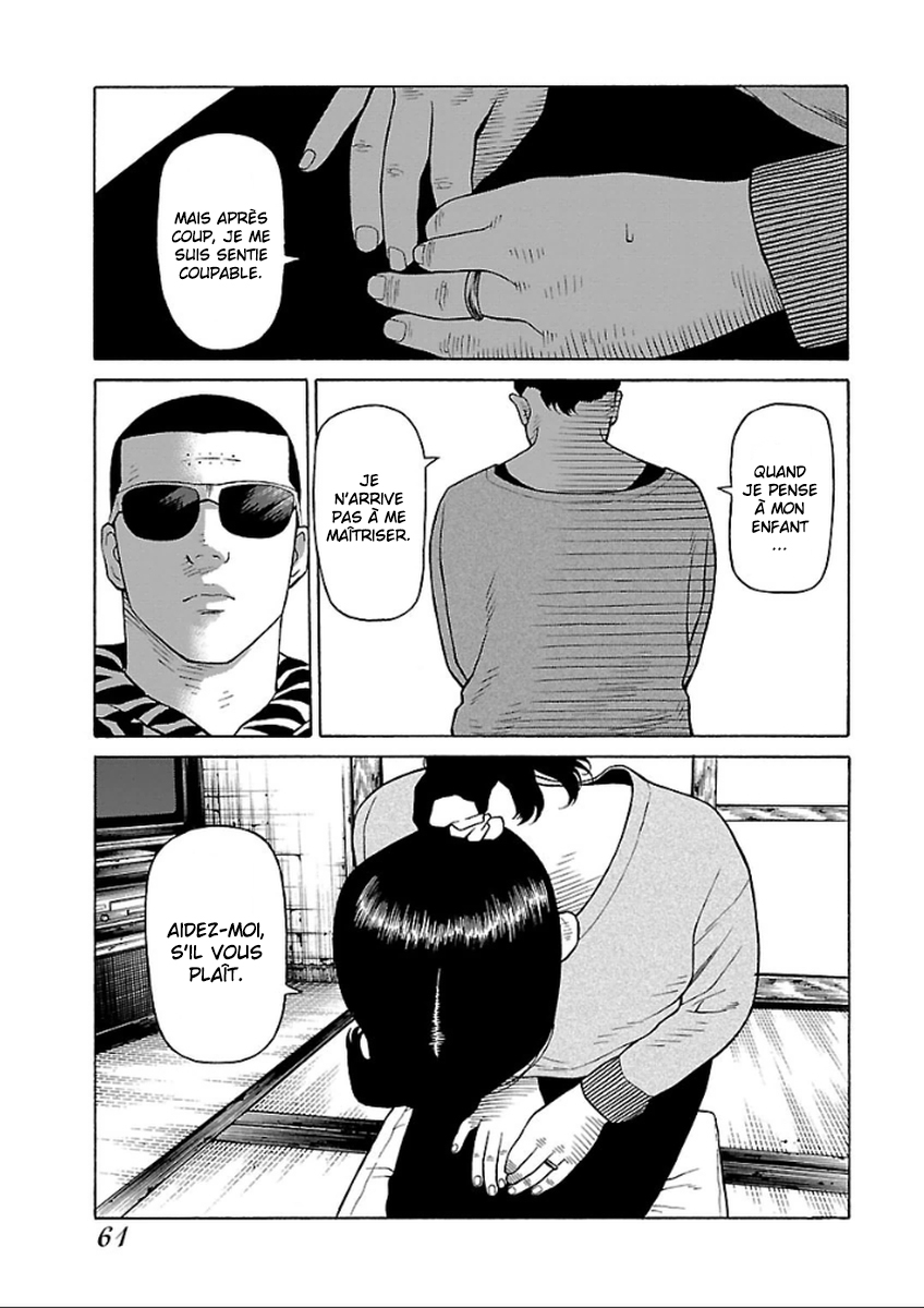 Read Zenaku no Kuzu FR Manga Online