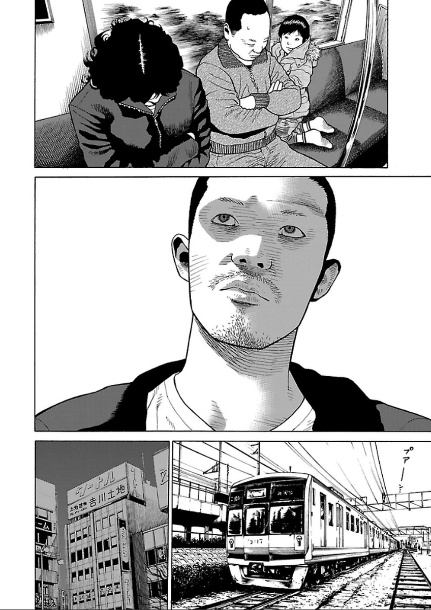 Read Zenaku no Kuzu FR Manga Online