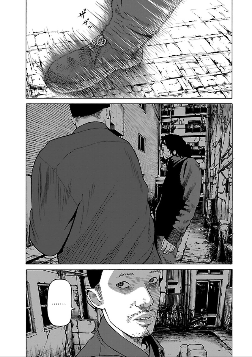 Read Zenaku no Kuzu FR Manga Online